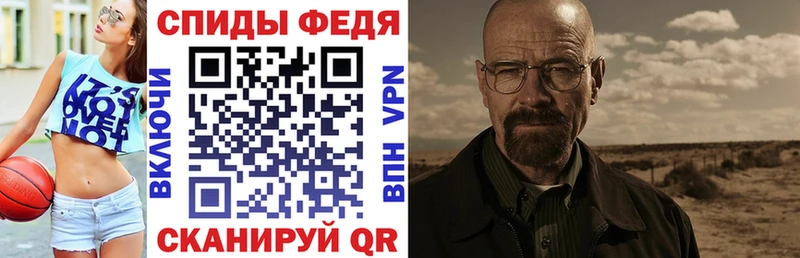 мега зеркало  Вельск  АМФ 97% 