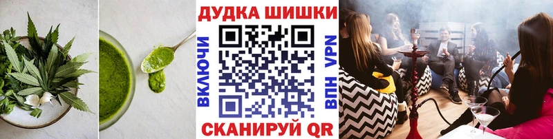 Cannafood конопля  Вельск 