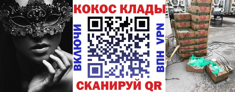 COCAIN Columbia Вельск