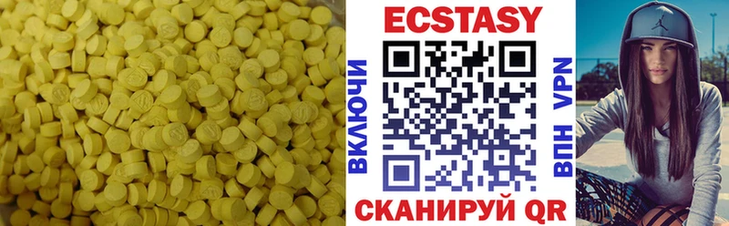 Ecstasy mix Вельск