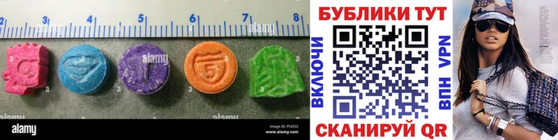 Ecstasy бентли  Вельск 