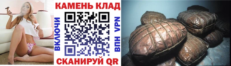 Гашиш Cannabis Вельск