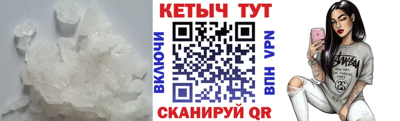 Кетамин ketamine Вельск