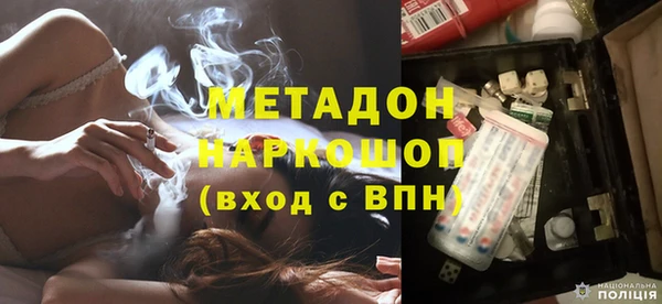 mdpv Бугульма