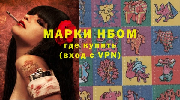 герыч Верея