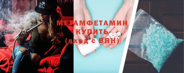 молекула духа Пересвет