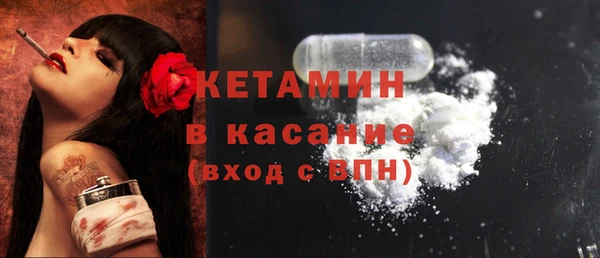 мефедрон Бронницы
