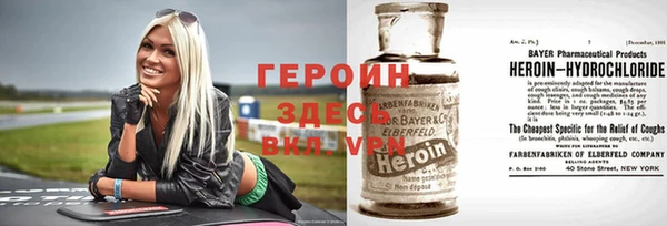 герыч Верея