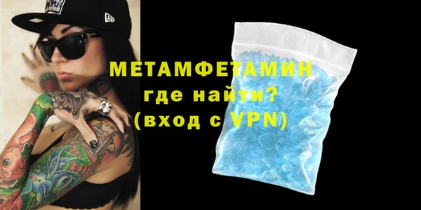 ALPHA-PVP Верхний Тагил