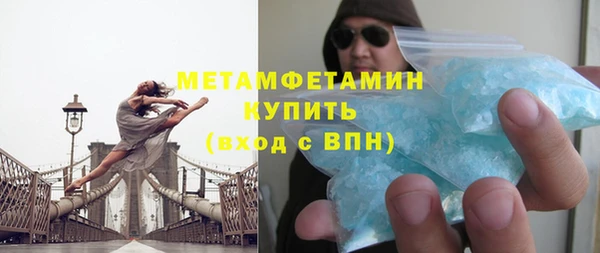 ALPHA-PVP Верхний Тагил