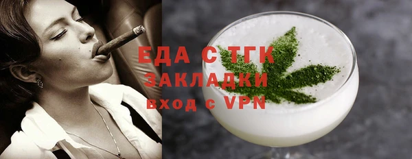 mdpv Бугульма