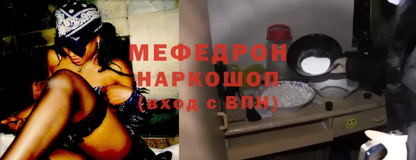 мефедрон Бронницы