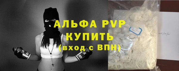 mdpv Бугульма