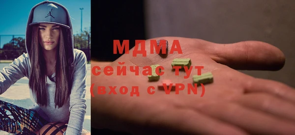 mdpv Бугульма