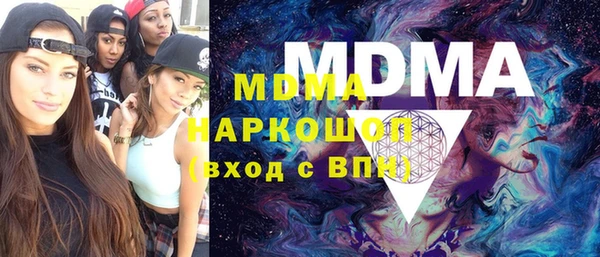 мефедрон Бронницы