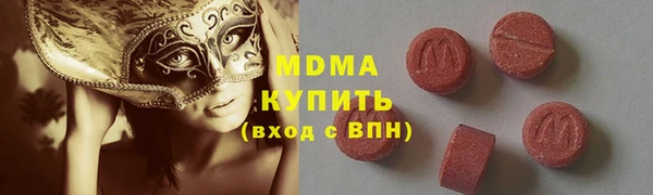 герыч Верея