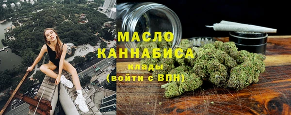 mdpv Бугульма
