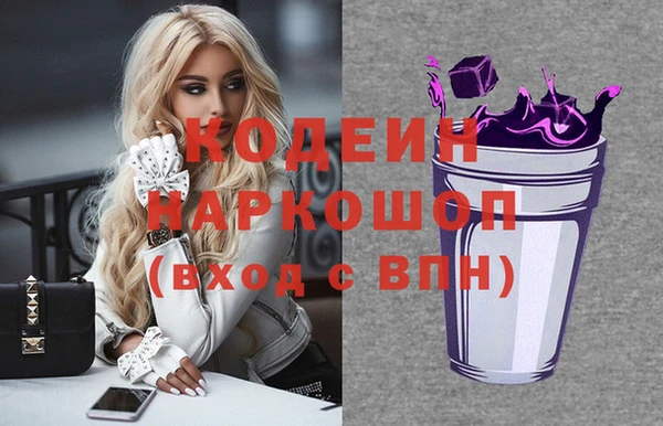 ПСИЛОЦИБИНОВЫЕ ГРИБЫ Верхнеуральск