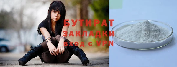 mdpv Бугульма