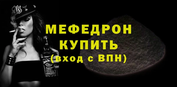 прущие грибы Бородино