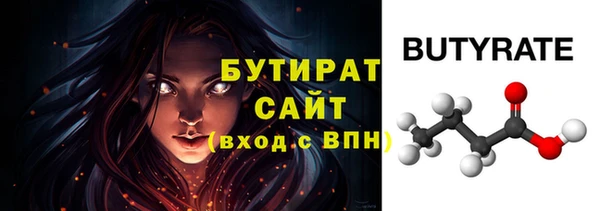 мефедрон Бронницы