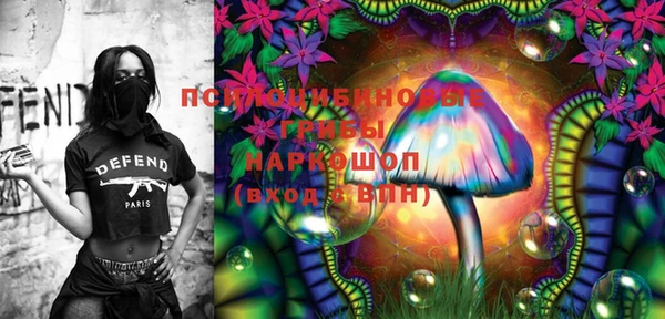 мефедрон Бронницы