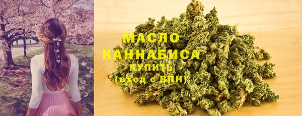 мефедрон Бронницы