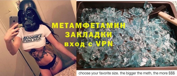 ПСИЛОЦИБИНОВЫЕ ГРИБЫ Верхнеуральск