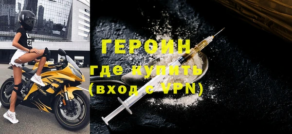 герыч Верея