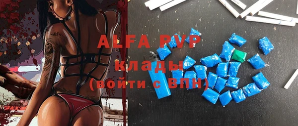 ALPHA-PVP Верхний Тагил