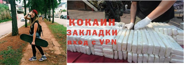 ALPHA-PVP Верхний Тагил