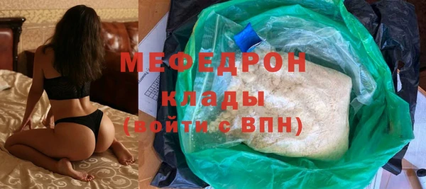 mdpv Бугульма