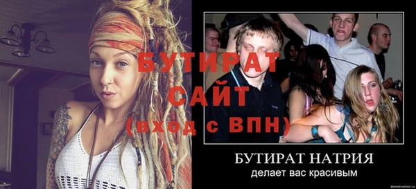ALPHA-PVP Верхний Тагил