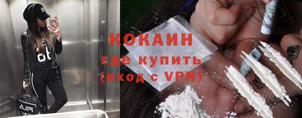 мефедрон Бронницы