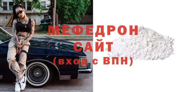 mdpv Бугульма