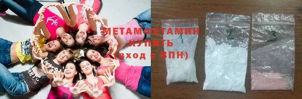 мефедрон Бронницы