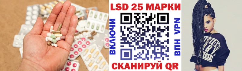 площадка состав  Вельск  ЛСД экстази ecstasy 