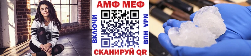 МЕТАМФЕТАМИН витя  Вельск 