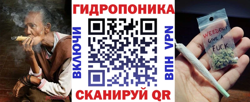Каннабис тримм  OMG tor  Вельск  купить  